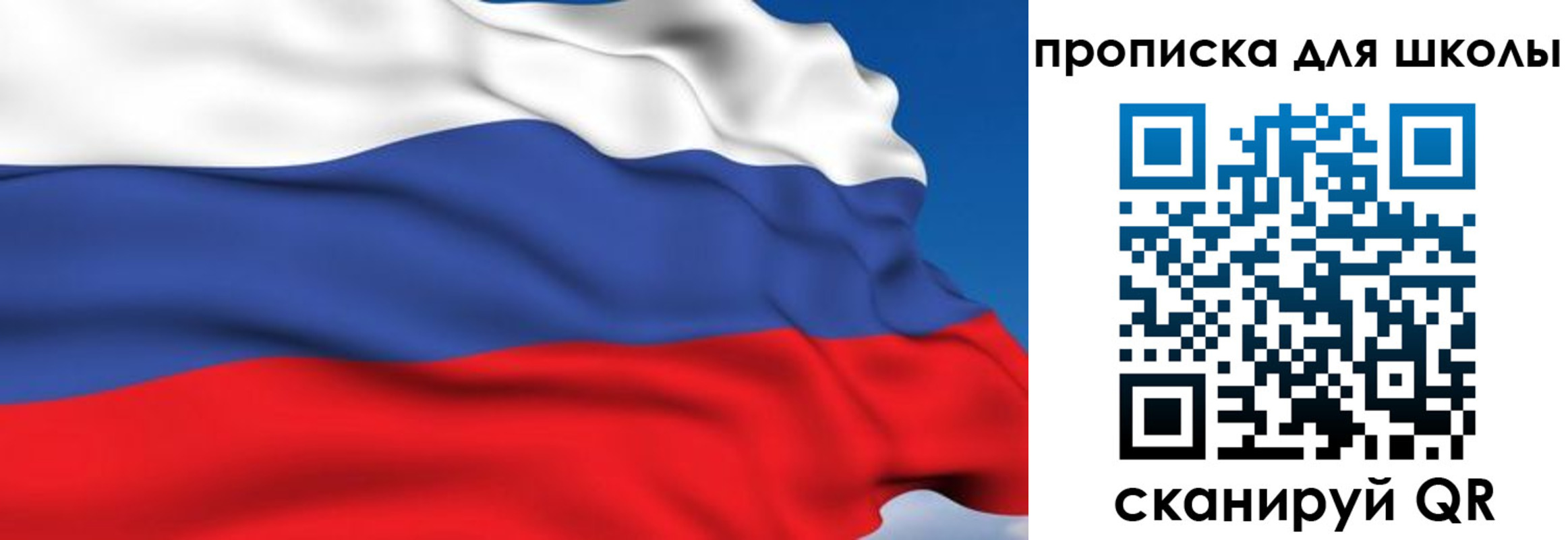 купить прописку в Чаплыгине