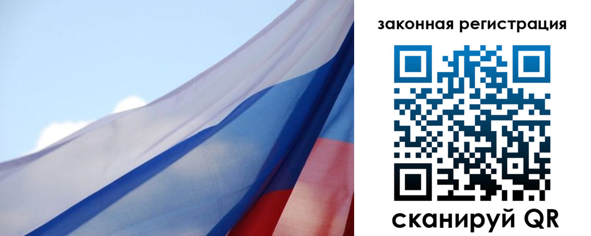 прописка для школы в Чаплыгине
