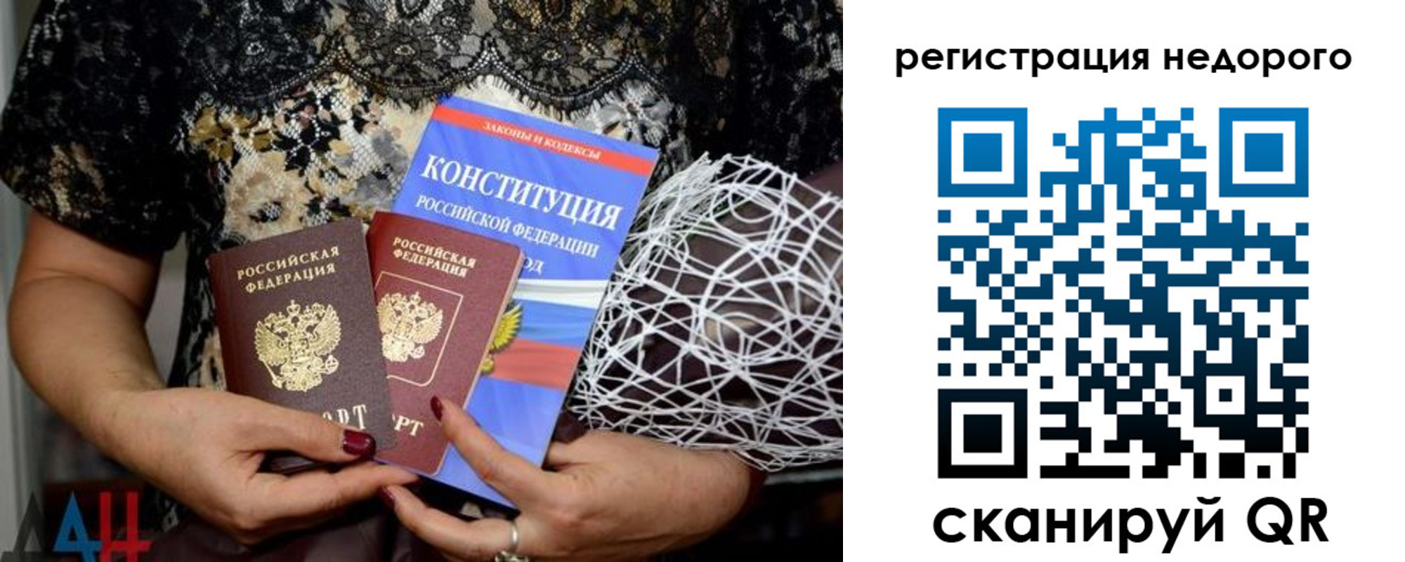временная регистрация адрес в Чаплыгине
