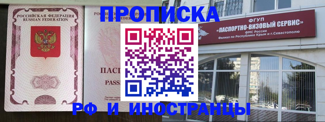 временная регистрация госуслуги в Чаплыгине